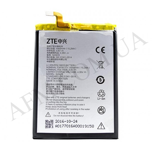 

АКБ оригинал ZTE 545978PLV Blade A601