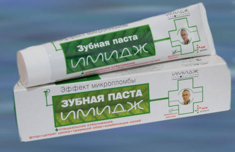 

Зубная паста з эффектом микропломбы.