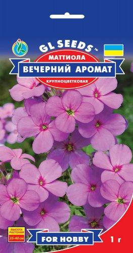

Маттиола Вечерний Аромат ценится за сильный приятный аромат нежно-сиреневых цветков, упаковка 1 г