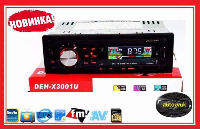 

Автомагнитола в машину, Магнитола Pioneer 3001 с ЮСБ