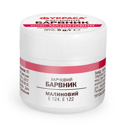 

Краситель порошкообразный водорастворимый, малиновый 5г