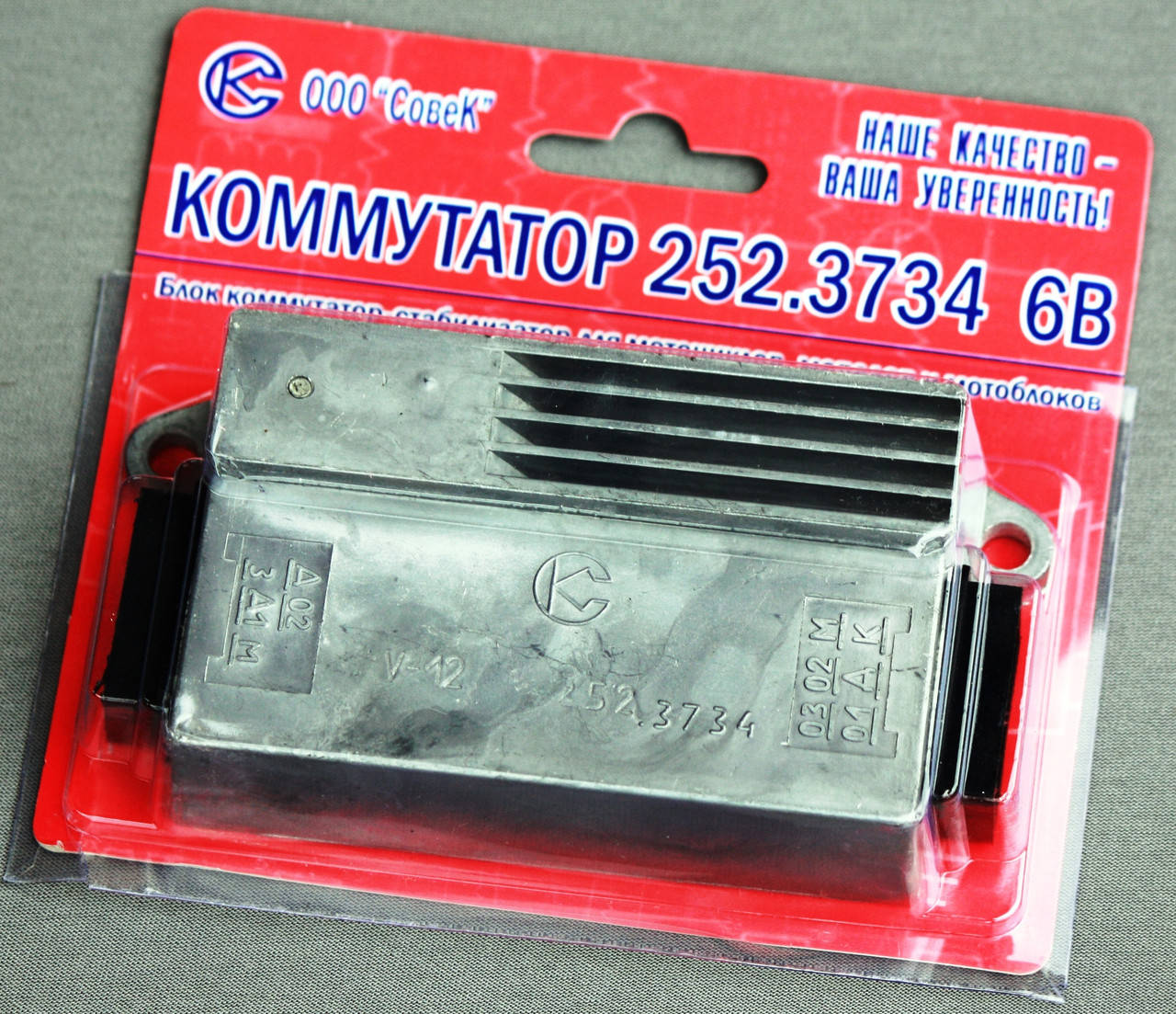 

Коммутатор Карпаты 6В 252.3734