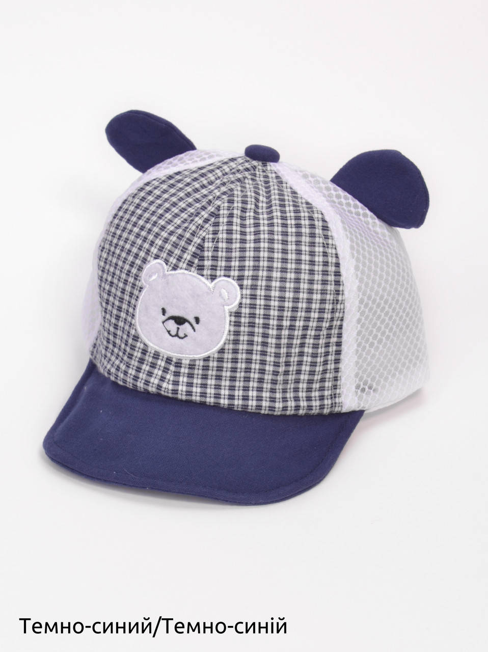 

Темно синяя Кепка с ушками для мальчика на 1-2 года, Синий