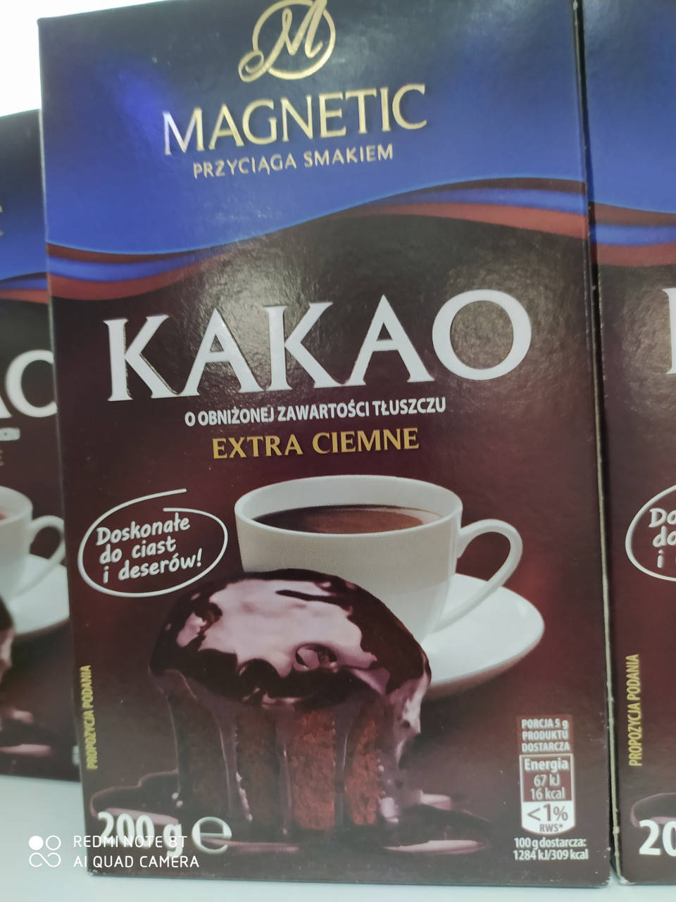 

Какао-MAGNETIC 200 грам.