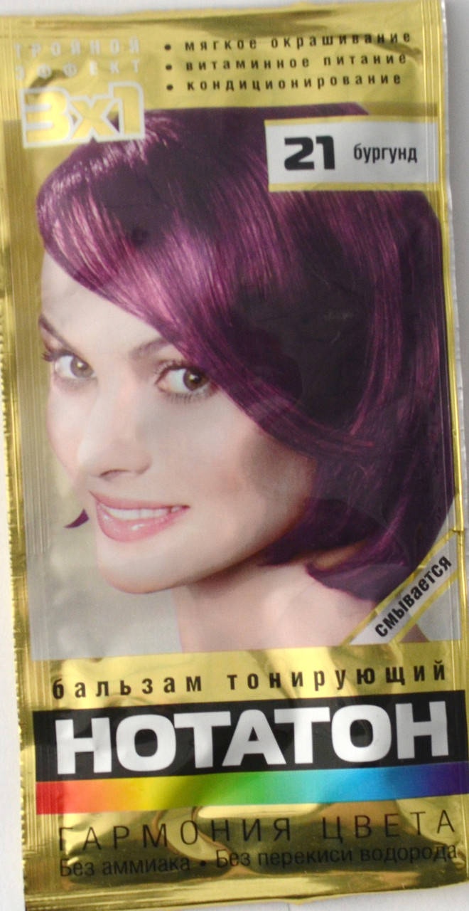 

Нотатон 21 бургунд