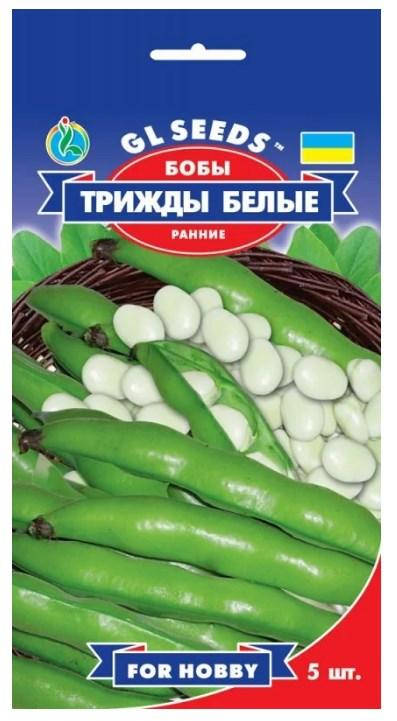 

Бобы белые For Hobby 5 шт
