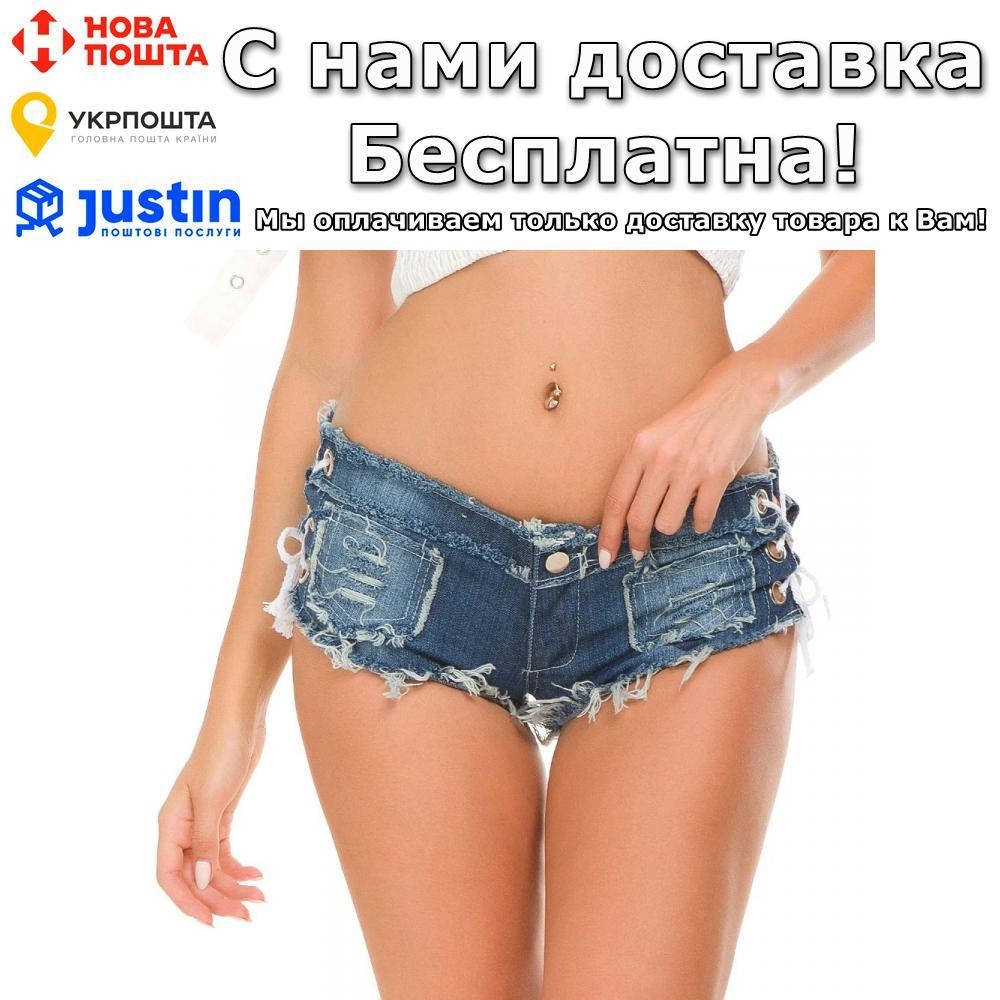 

Мини шорты BauTech Женские джинсовые М