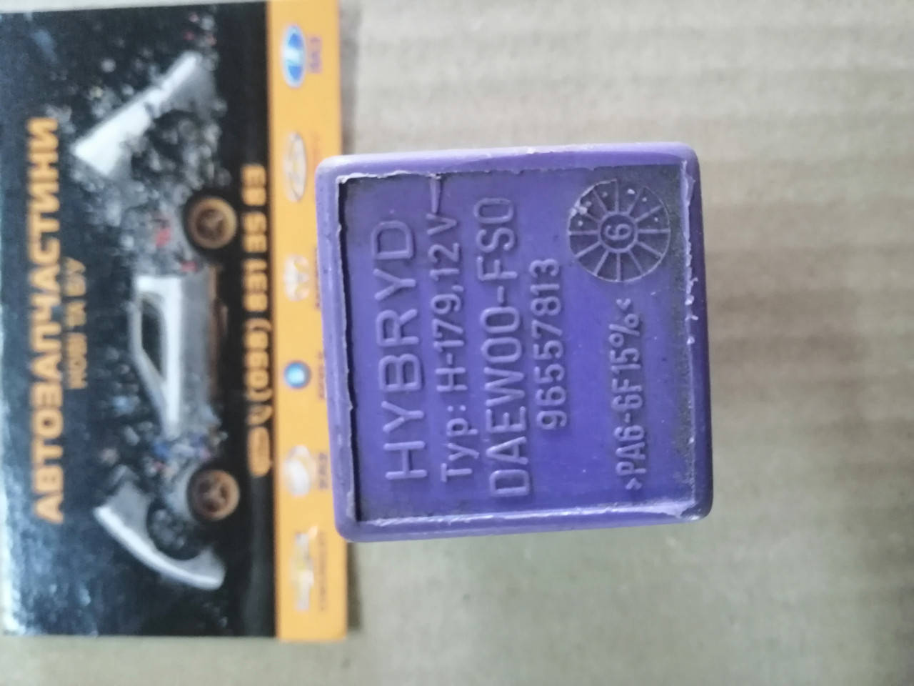 

Реле света Ланос Сенс GM 96557813 бу