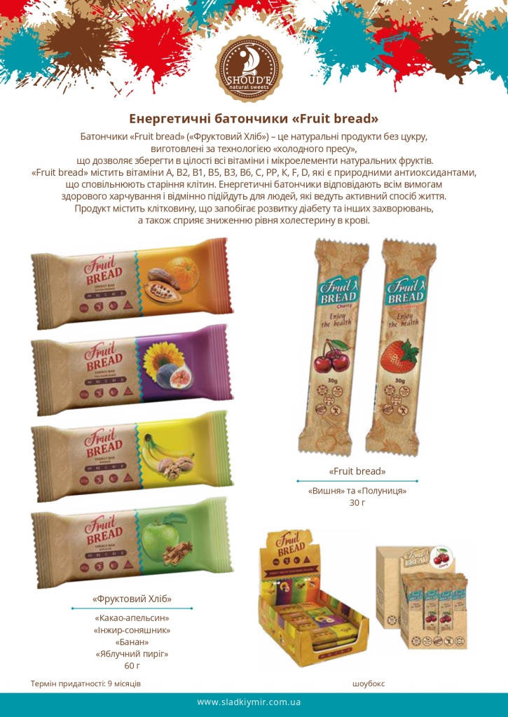 

Енергетичний батончик "Fruit Bread" вишня 30 г