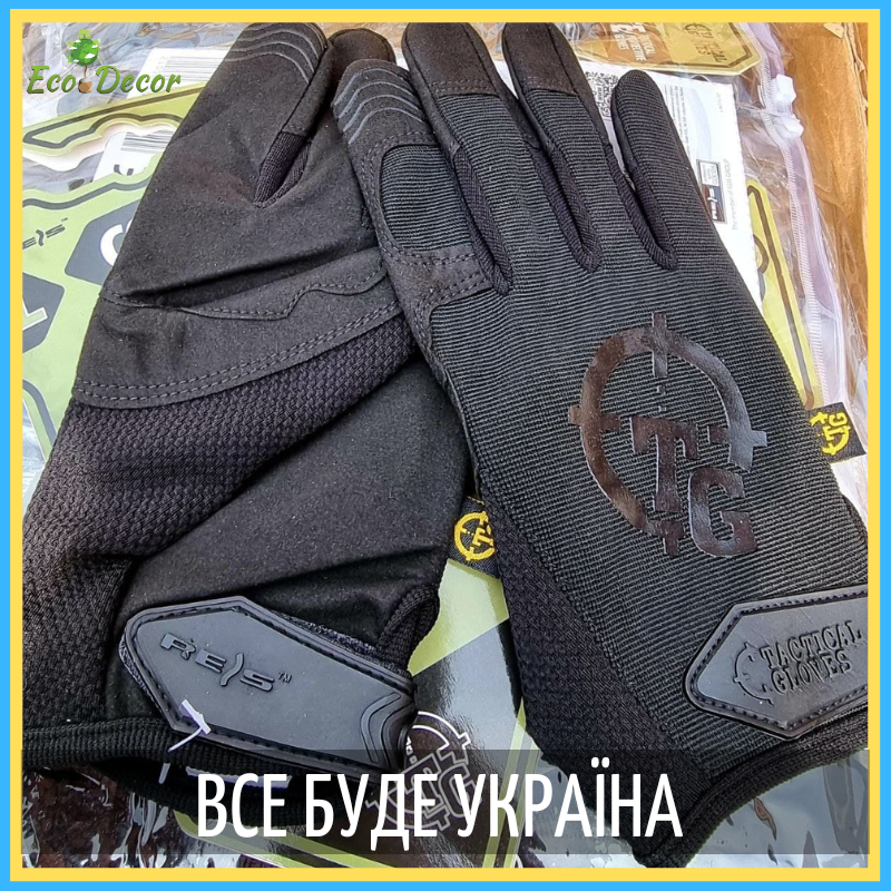 

Тактические перчатки стрелковые с защитой пальцев Koyote размер М летние военные для самообороны