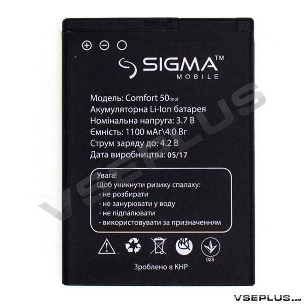 

Аккумулятор Sigma 50 Tinol, original