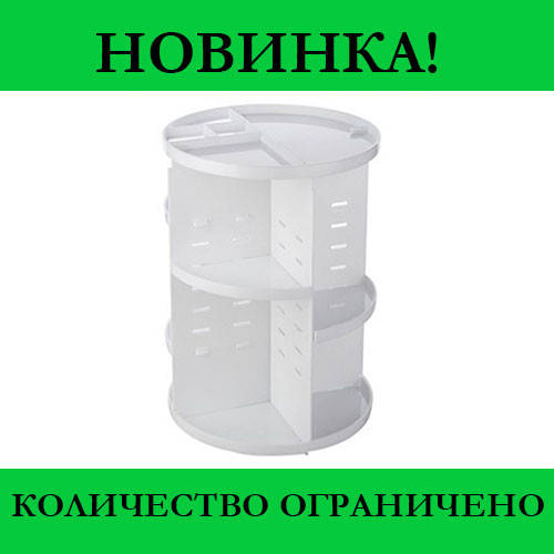

Косметик бокс Белый 360 град. ROTATION! Жми купить