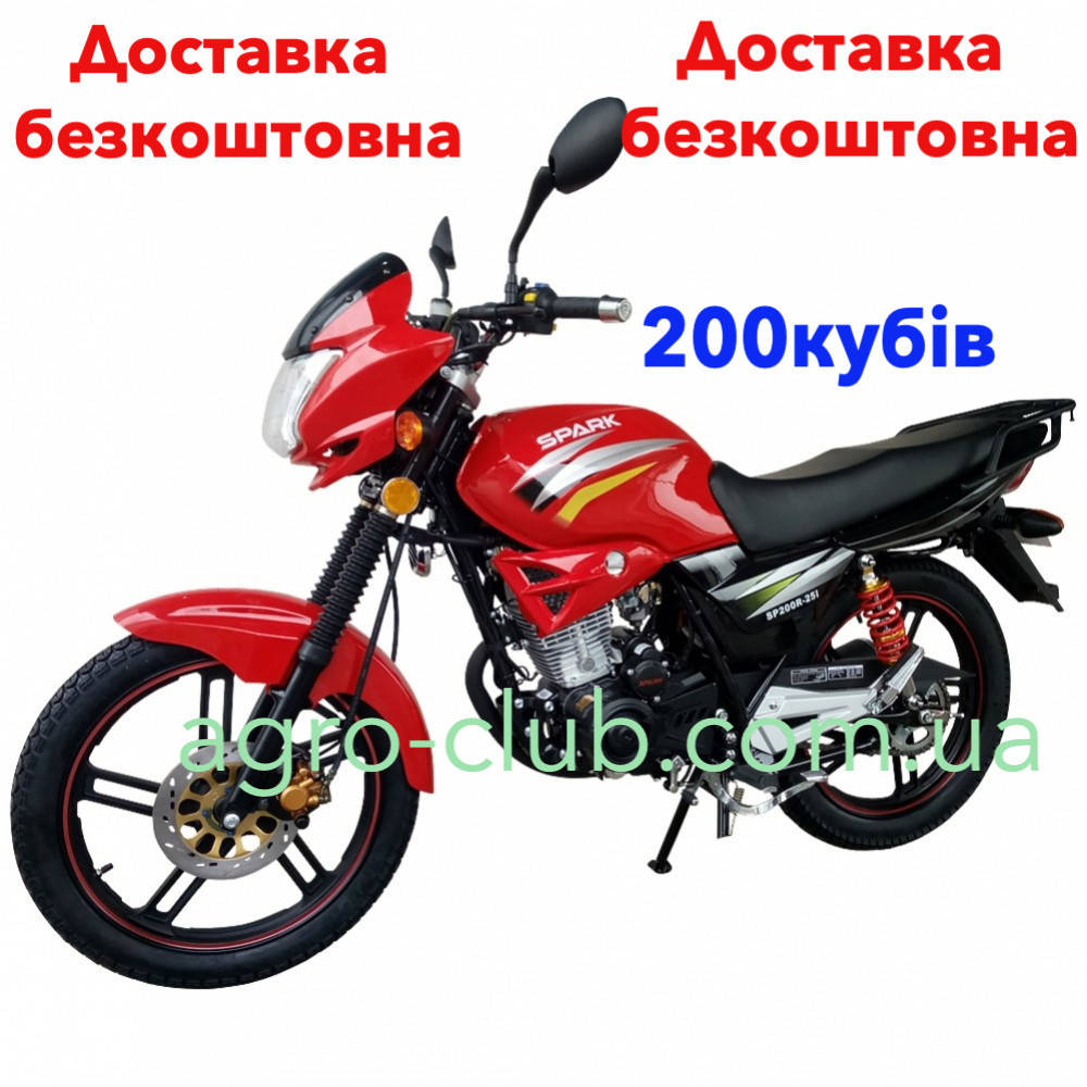

Мотоцикл 200 куб. с бесплатной доставкой SPARK SP 200R-25i