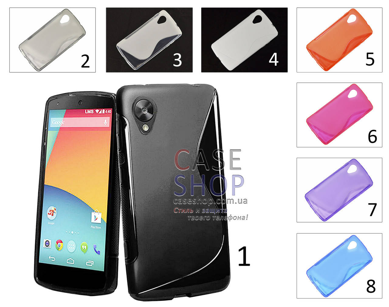 

Силиконовый чехол для LG Nexus 5 D820