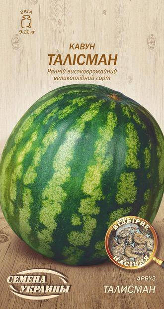 

Кавун Талісман 1г (ТМ Семена Украины)