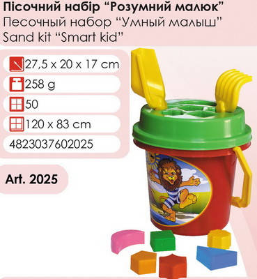 

Пісочний набір Розум малюк Технок для піску, см. описание