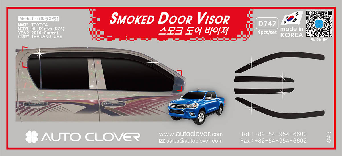 

Дефлекторы окон (ветровики) Toyota Hilux 2015- (Autoclover D742)