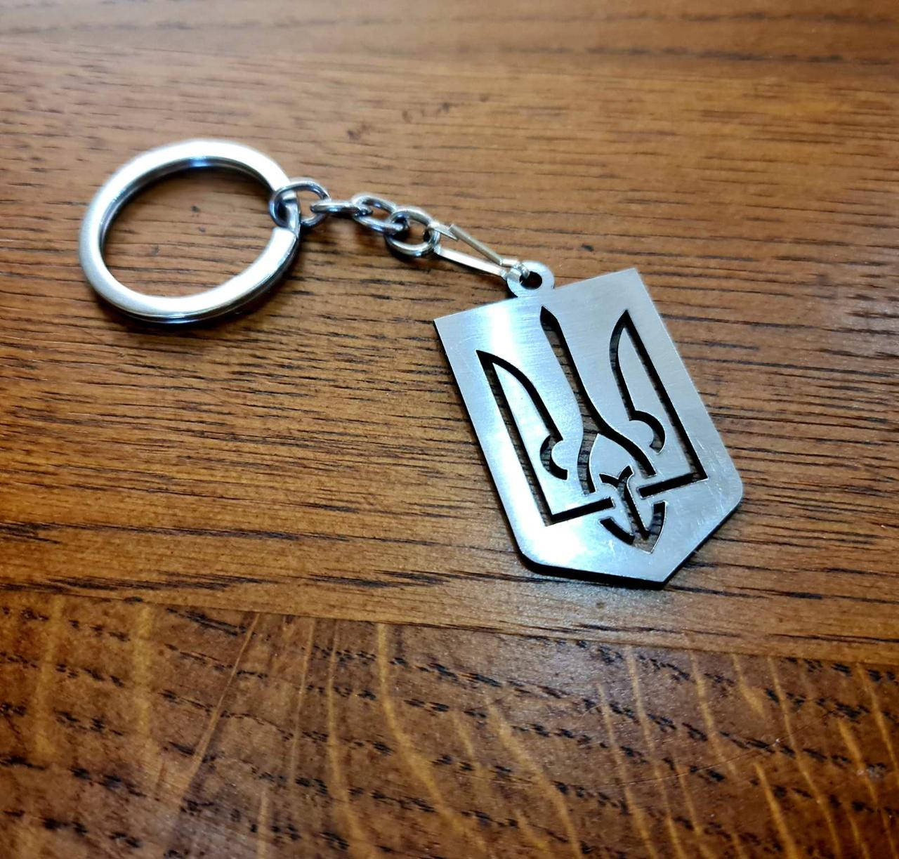 

Металлический нержавеющий брелок для ключей, "ГЕРБ УКРАИНЫ"