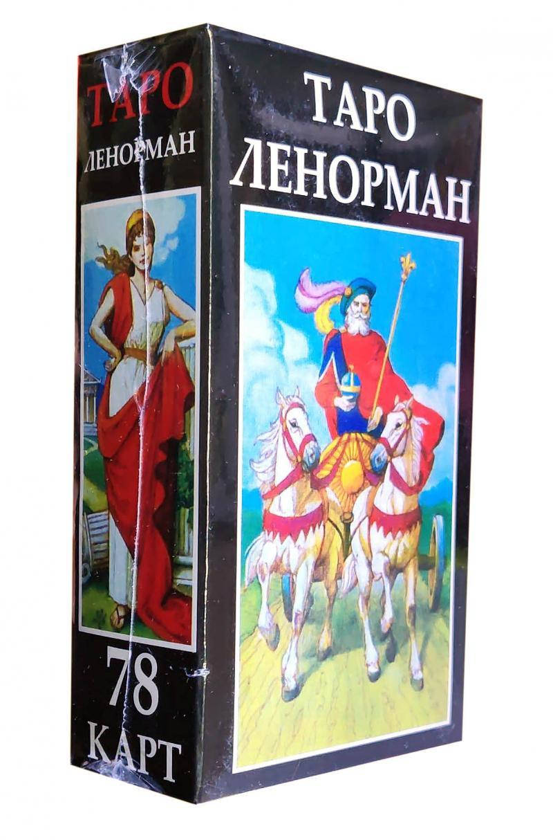 

Карты Таро Марии Ленорман