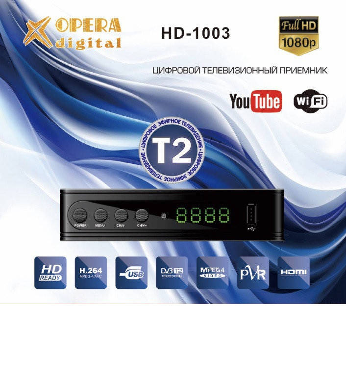 

Цифровой тюнер т2,приймач телевiзiйний, приставка Opera digital hd-1003 wifi
