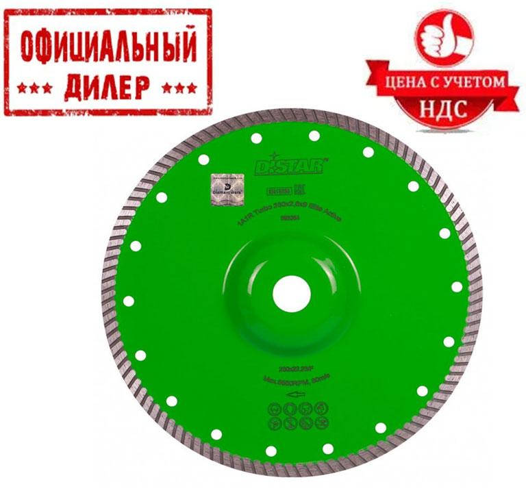 

Диск алмазный по граниту Distar Turbo Elite Active 230x22.2x2.6 мм (10216025017)