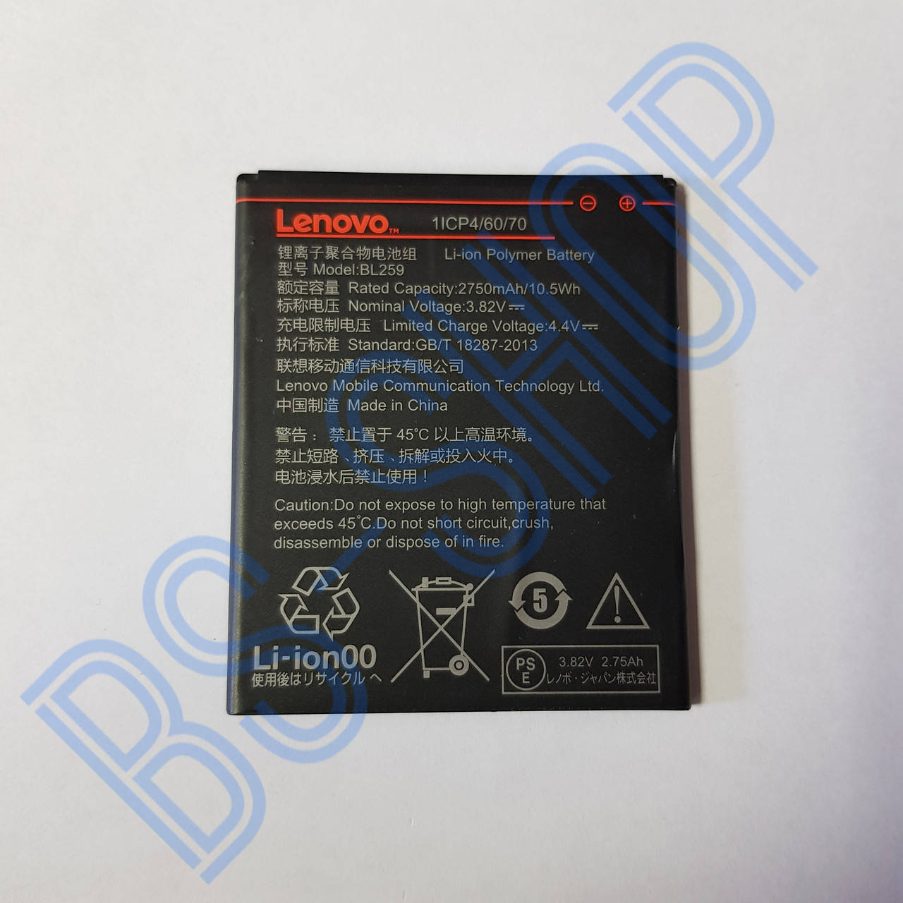 

АКБ Lenovo BL259 (A6020a40 Vibe K5, A6020a46, Vibe K5 PlusLemon K3, K5, C2 K10a40) original Б/У