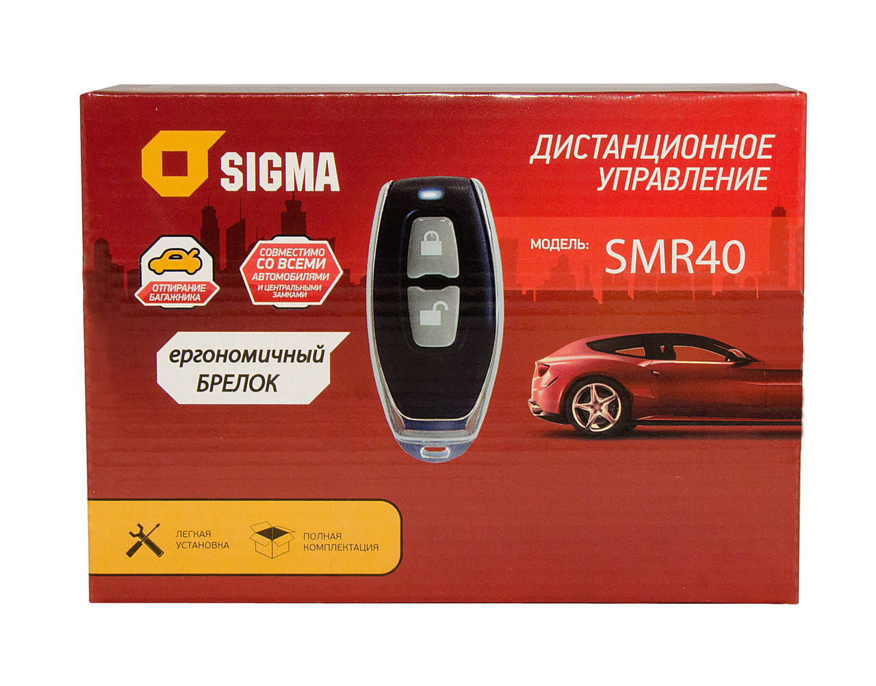 

Дистанционное управление центральным замком Sigma SM-R40