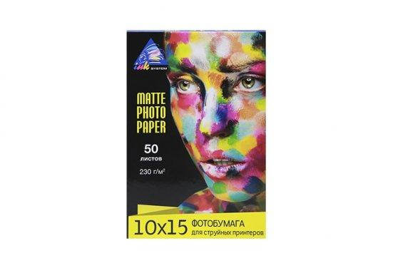 

Матовая фотобумага INKSYSTEM Matte Photo Paper 230g, 10x15, 50 листов