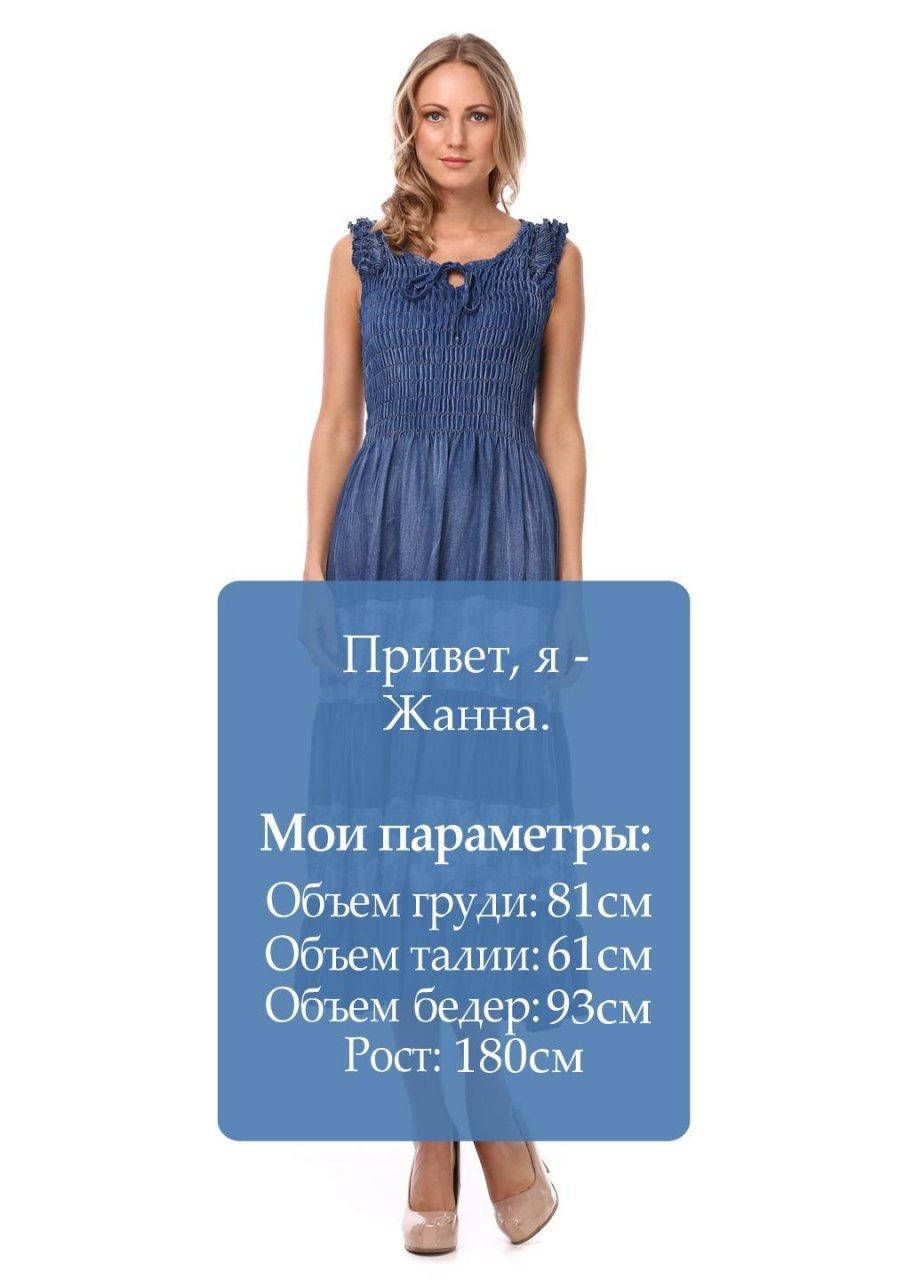 

Джинсовый летний сарафан на груди стягивается удлиненный