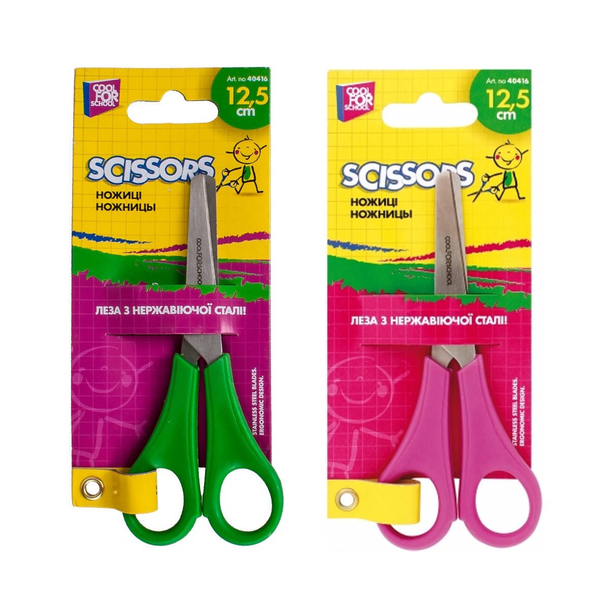 

Ножницы 12,5 см. CFS 40416