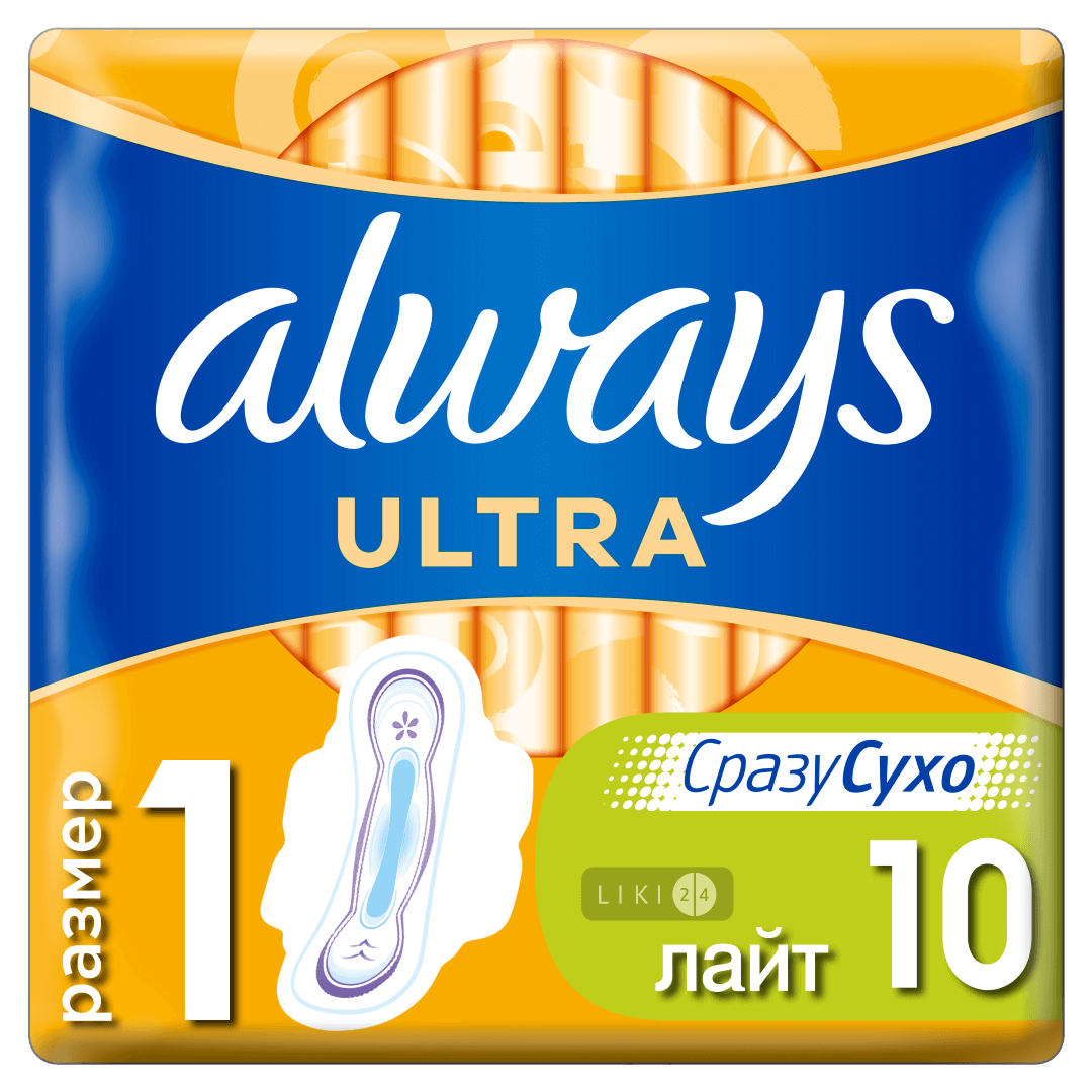 

Прокладки гигиенические Always Ultra Light №10