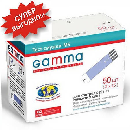 

Тест-полоски GAMMA MS 50шт Срок 05.2023