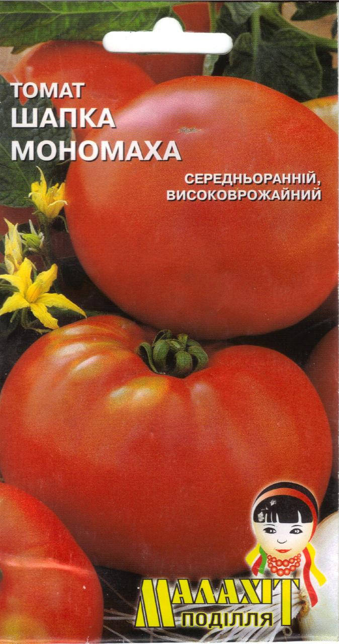 

Семена томата "Шапка мономаха"