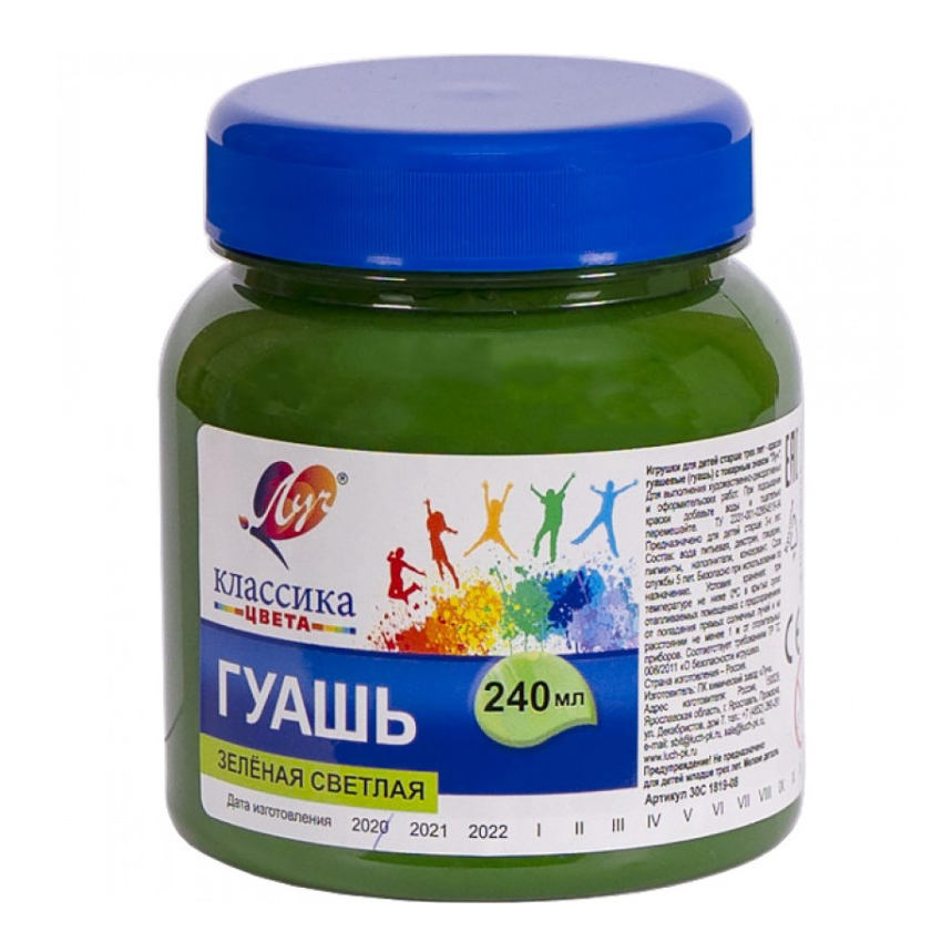 

Гуашь Луч Зеленая светлая 240 мл, 30С1819-08, Зелёный