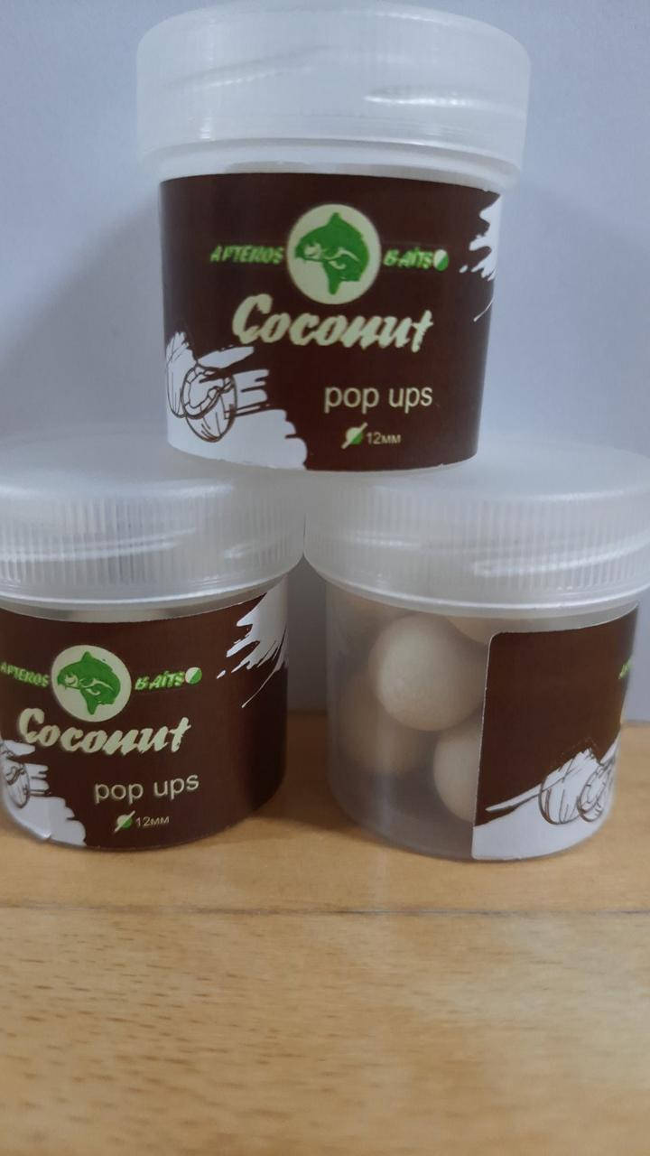 

Поп-Ап Pop-Up 12 мм. (мал. 12 шт.) Coconut Кокос