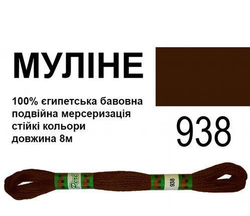 

МУЛ -947