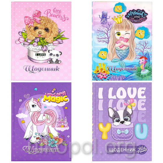 

Дневник школьный В5 "Я люблю тебя" в твердой обложке с ламинированием 21174, 21175, 21176, 21177, 21182 (УКР)