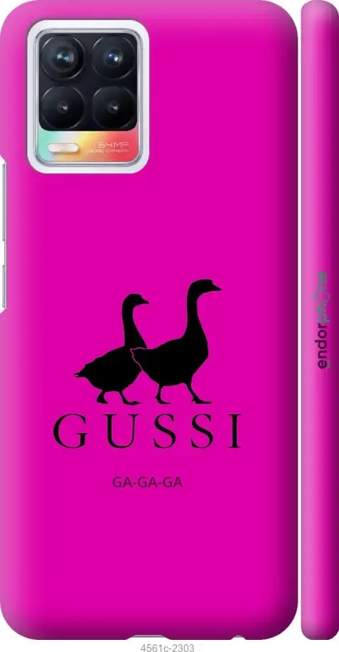 

Чехол на Realme 8 Гуси "4561c-2303-18101", Черный