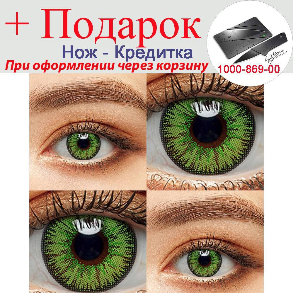 

Кольорові лінзи 1 пара Лінзи на Хеллоуїн Green1