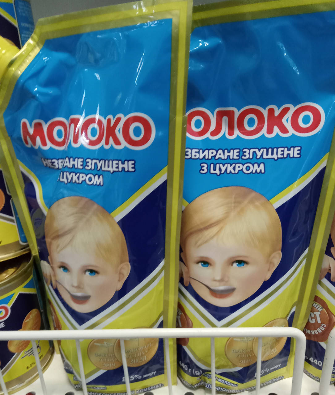 

Сгущённое молоко