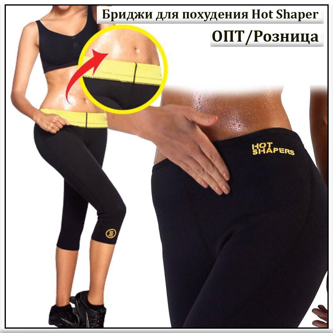 

Бриджи Hot Shaper, шорты Hot Shaper (размер L)