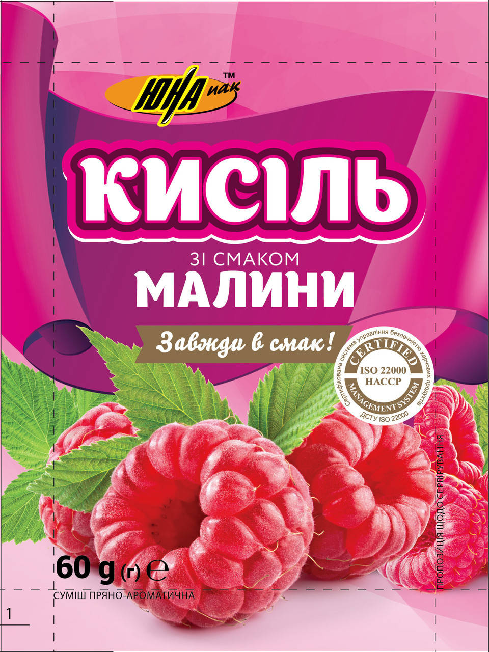 

Кисіль зі смаком малини