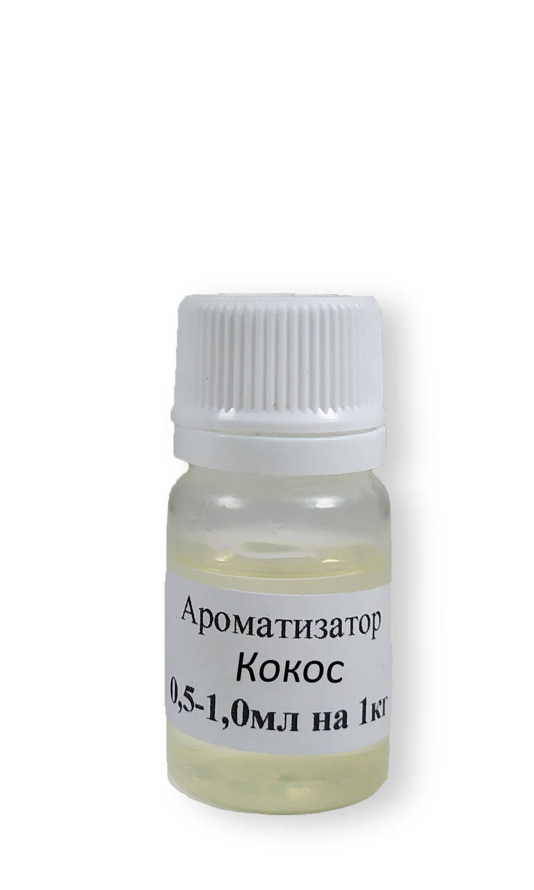 

Ароматизатор для свечей - Кокос 10г.