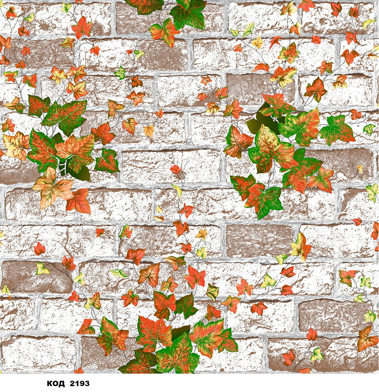 

Влагостойкие моющиеся обои . мойка