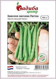 

Семена фасоли Патион, 10г
