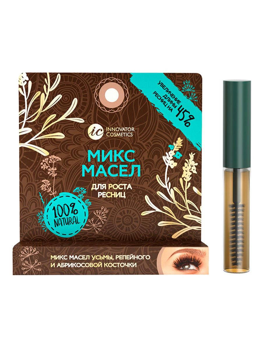 

Innovator Cosmetics Комплекс масел для роста ресниц: усьмы, репей, абрик , касторов, 4 мл