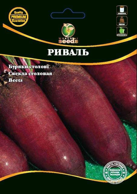 

Свекла столовая "Риваль" 20 г. WoS