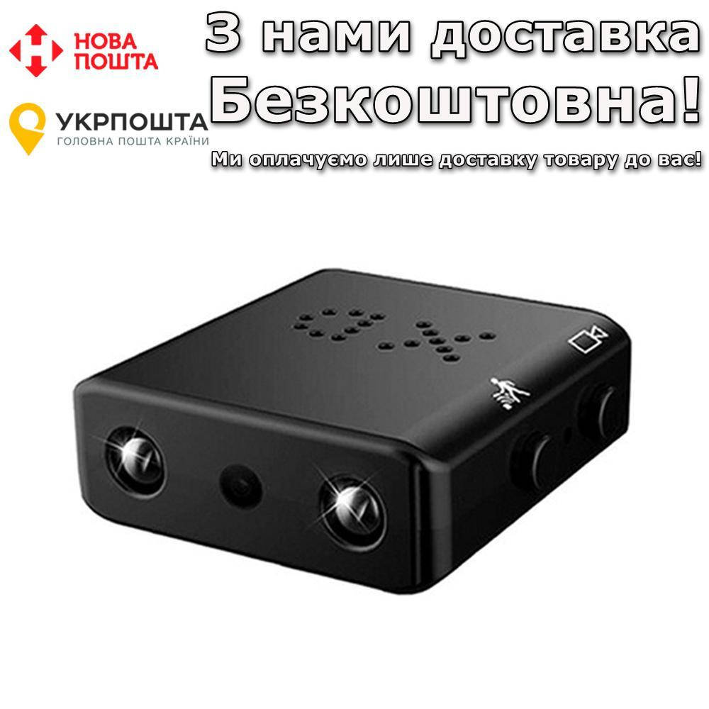

XD IR CUT 1080P HD Ночного видения Инфракрасная Мини камера