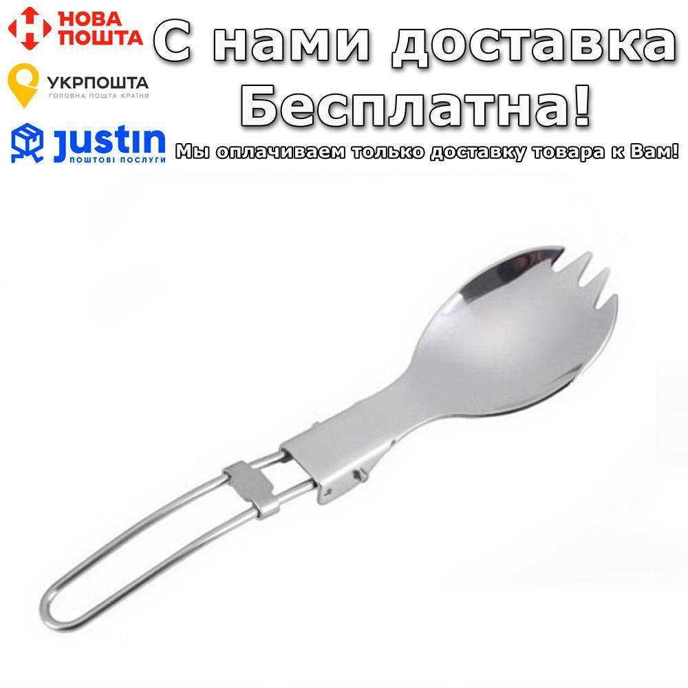 

Ложка - вилка Tramp TRC-042 складная 2 в 1