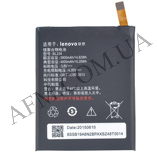 

АКБ оригинал Lenovo BL234 A5000/ P70/ P90